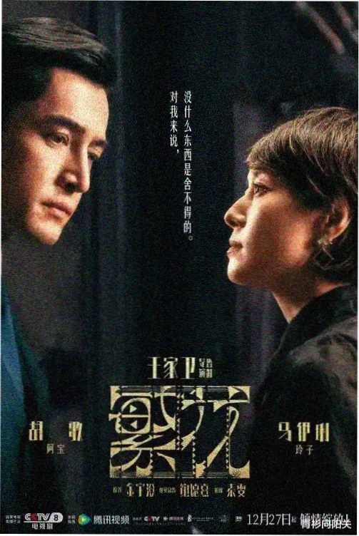首尔凌晨四点 最新韩剧免费观看